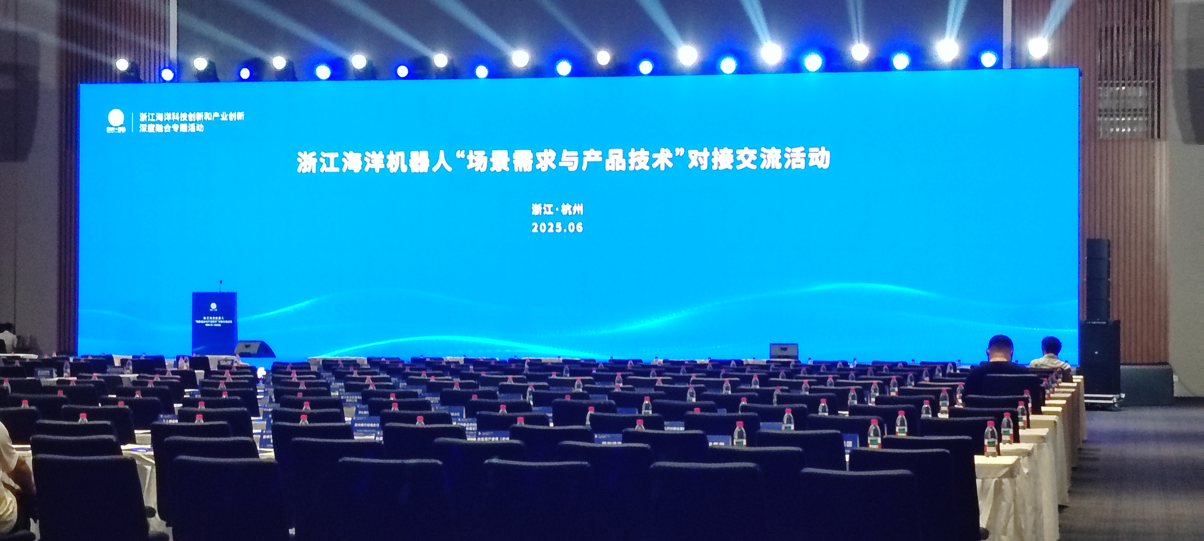 ASY Tampil di Konferensi Pertukaran Teknologi Robotika Kelautan Zhejiang, Bergandengan Tangan Menjelajahi Pasar Blue Ocean yang Bernilai Triliun Dolar